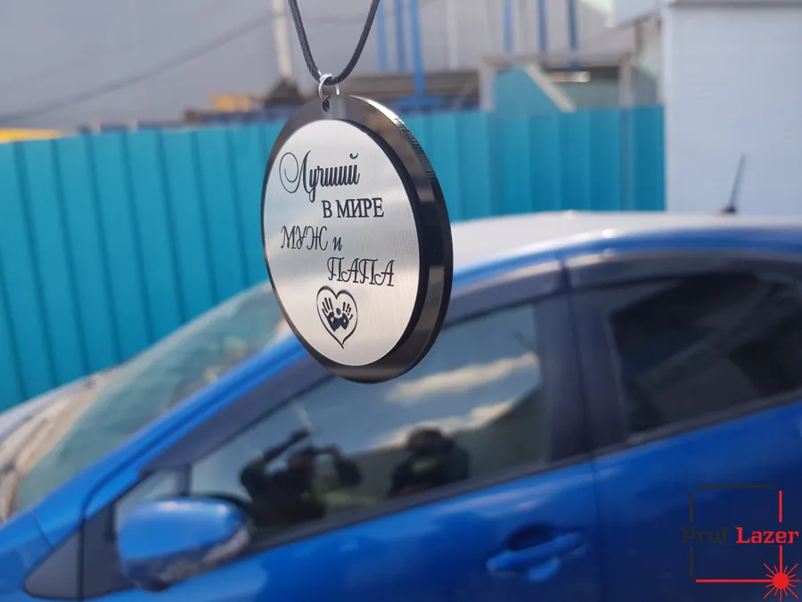 Подвеска в авто Лучший муж и папа