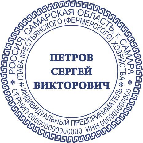 Макет №23