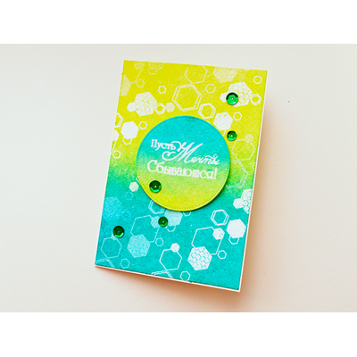 ФП штамп &quot;Пусть мечты сбываются&quot;