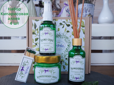 СЕТ ИЗ ПОДАРОЧНЫХ НАБОРОВ КОЛЛЕКЦИЯ «ТРАВЫ И ХВОЯ» 3и АРОМАТА