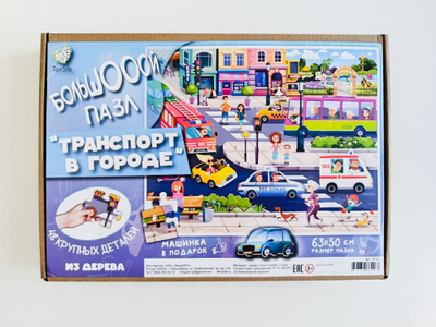 Пазл "Транспорт в городе"