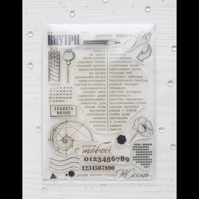 ФП набор штампов "Прикосновение"