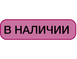нижнее бельё оптом в наличии в России