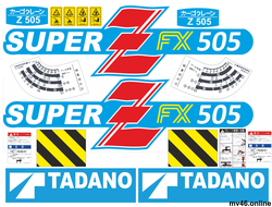 КМУ Tadano superZfx505 (комплект)