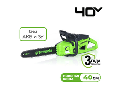 Цепная пила Greenworks GD40CS20X