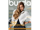 Журнал &quot;Бурда&quot; Burda Украина №10/2010 (октябрь 2010 год)