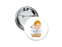 Значок для влюбленных на 14 февраля №18