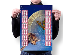 Календарь настенный год Тигра №7