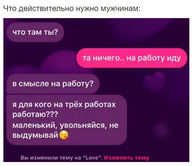 смешные анекдоты