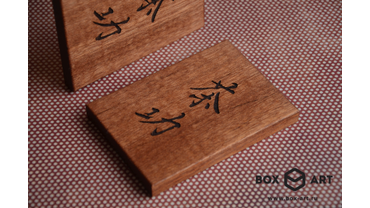 7094 Подставка для пиалы из красного дерева с гравировкой
