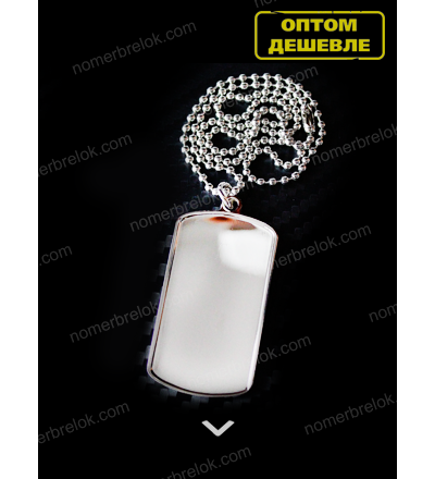 ЗАГОТОВКА «ЖЕТОН». ДВУСТОРОННЯЯ (с бортиками с обеих сторон)