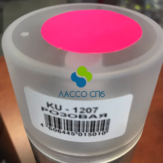 KUDO Эмаль флуоресцентная Краска аэрозоль Розовая 520 мл