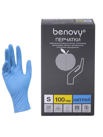 Перчатки нитриловые Benovy  размер S (100 пар в упаковке)