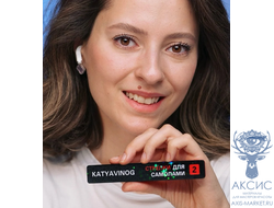 Валики стрелки для самолами, размер 2 Кати Виноградовой