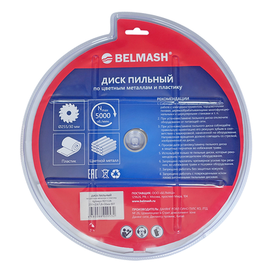Диск пильный по цветным металлам и пластику BELMASH 255*2,8/1,8*30; 80T