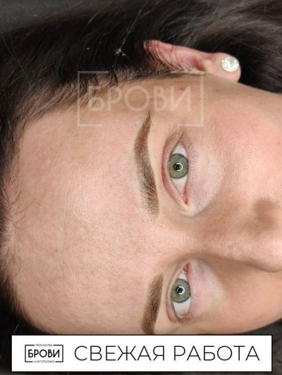 Флэт Уайт - пигмент для татуажа Брови PMU, 10мл