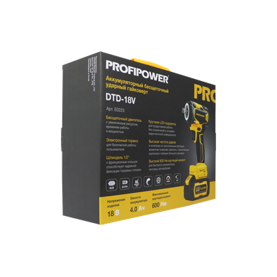 Аккумуляторный бесщеточный ударный гайковерт ProfiPower DTD-18V