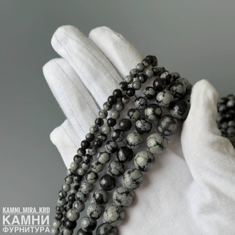 Обсидиан снежный, шары 8,3-8,6/10,5-10,7 мм, цена за нить 19 см