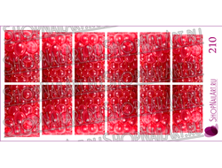 Слайдер дизайн 210 - Текстура малины
