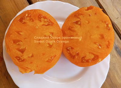 Томат Сладкий оранжевый Озарка (Sweet Ozark Orange)