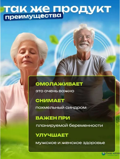 Сибирская лиственница подсочка+, новые сосуды