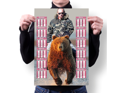 Календарь настенный с Путиным №3