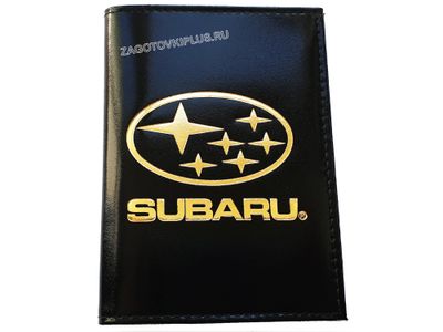 Кожаная обложка для авто документов с логотипом авто