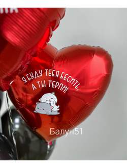 # 544 про любовь