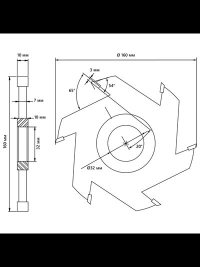 Фреза пазовая BELMASH 160х32х10 мм