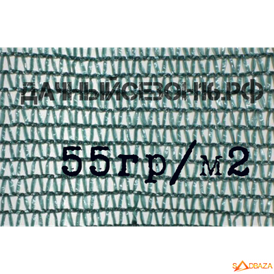 Фасадная строительная защитная сетка 35гр/м2 Купить.Жми!