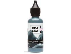 ХОЛОДНЫЙ СЕРЫЙ СРЕДНИЙ - КРАСКА Tattoo Ink 50 мл