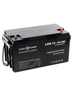 Гелевый аккумулятор LogicPower 65 Ач 12 Вольт AGM АКБ