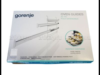 Комплект направляющих + телескопические Gorenje 640245, 242172 для 3-х уровней