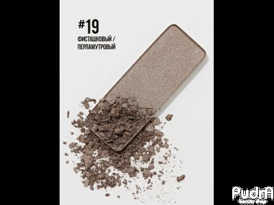 PROMAKEUP laboratory PERFECT SHADOW компактные тени для век