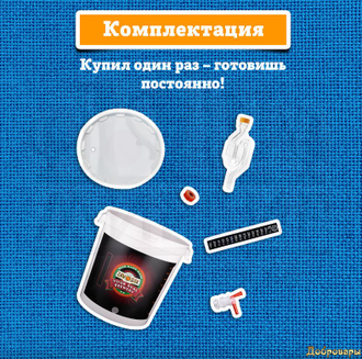 ПИВОВАРНЯ BEER ZAVODIK start