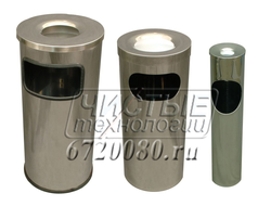 Урна-пепельница, нержавеющая сталь (7л, 16л, 30л, 50л)