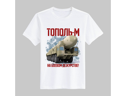 Футболка для военных №9