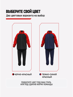 Ветрозащитный костюм на молнии  BRAVEGARD черно-красный (без нанесения)