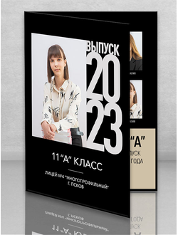 Планшет "Свобода" черный