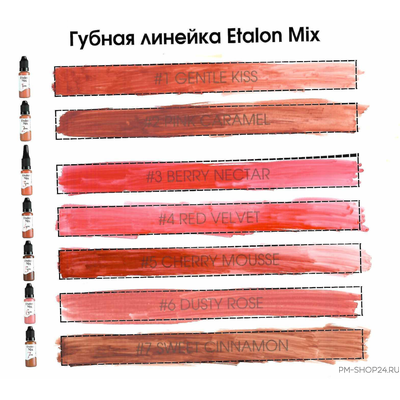 Etalon Mix №4 Red Velvet Красный бархат