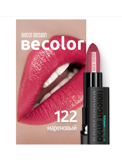 Губная помада кремовая увлажняющая Be Color BelorDesign