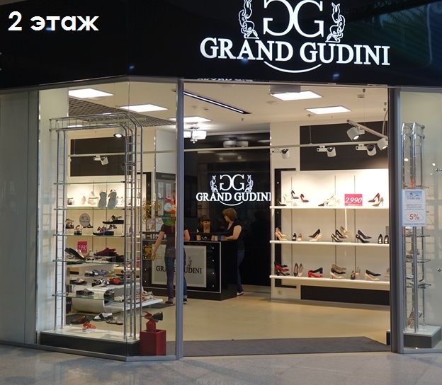 Grand gudini ул максима горького 70 фото