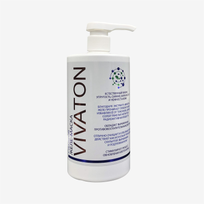 Желе маска с пектином 750 мл.