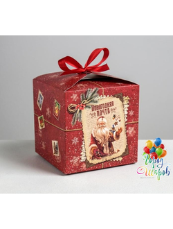 Складная коробка «Уютного нового года», 12 ? 12 ? 12 см.