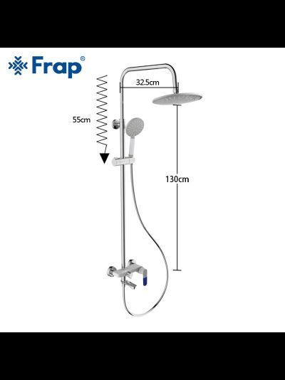 Гарнитуры для ванны и душа FRAP F2434