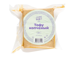Тофу копчёный, 200г (RawToGo)