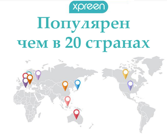 XPREEN тример для носа и ушей