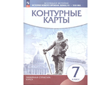 Конт. карты. История нового времени. Конец XV - XVII вв. 7 класс.(Линейная структура курса) (Просв.)