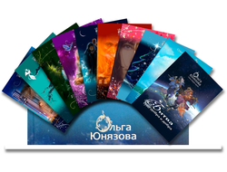 все книги юнязовой - 10 книг