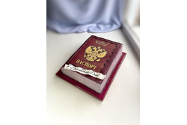 Торт "Паспорт"